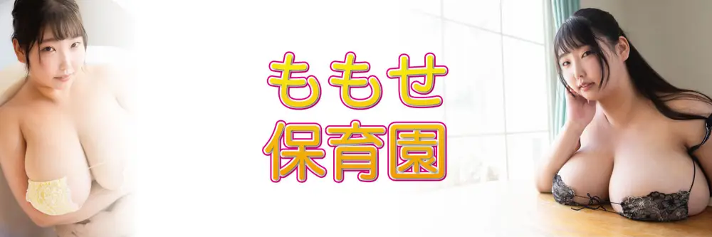 ももせもも のヘッダー画像