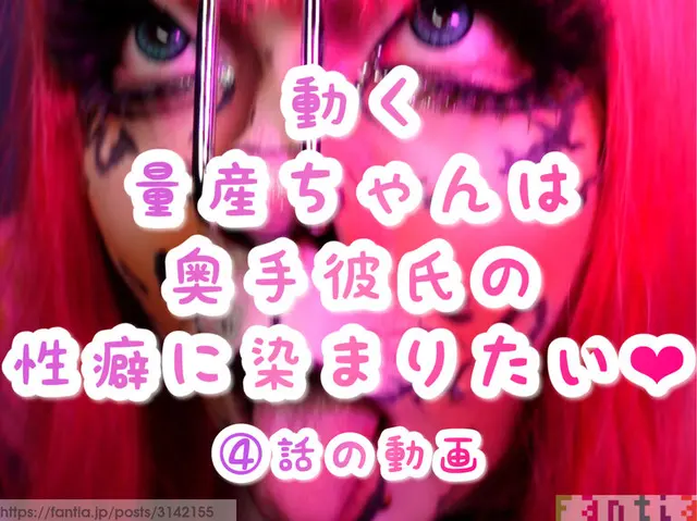 ももめあい の公開サムネイル