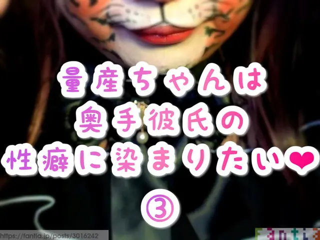ももめあい の公開サムネイル