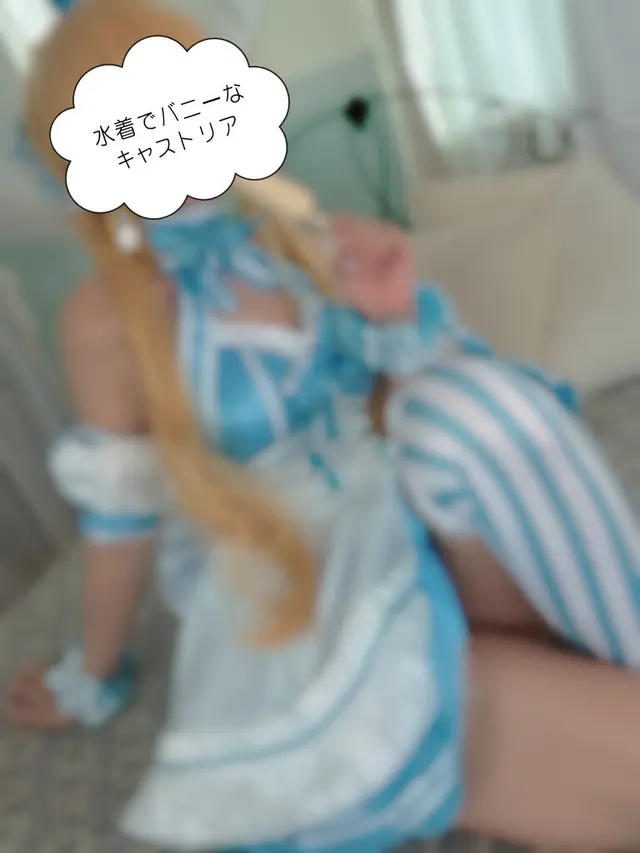 つかさ の公開サムネイル