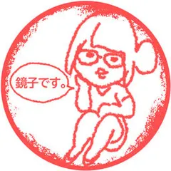 泉野鏡子