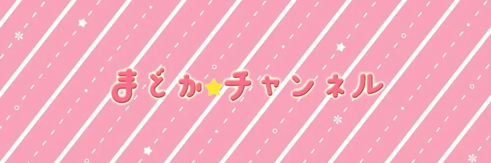 (☆えちえち少女 ch☆) のヘッダー画像