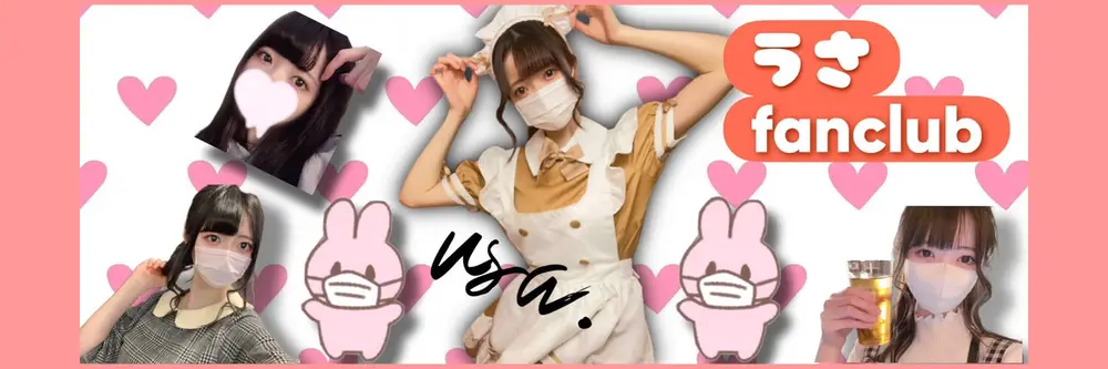 うさﾋﾟｮﾝ🐰 のヘッダー画像