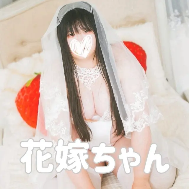 ほしいも の公開サムネイル