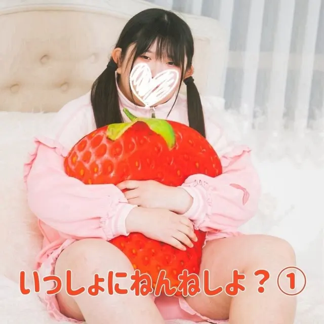 ほしいも の公開サムネイル