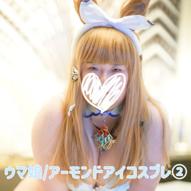 ほしいも の公開サムネイル