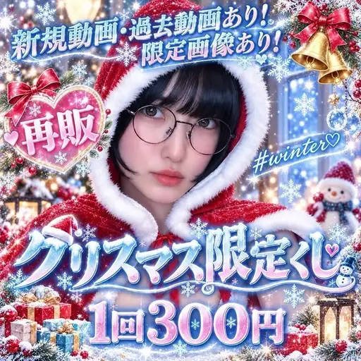 蒼 の公開サムネイル