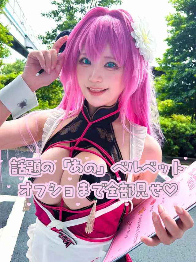 特盛うまる（元：やむ太郎） の公開サムネイル