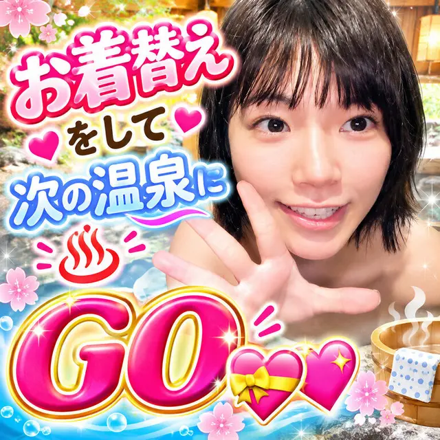 山崎杏奈 の公開サムネイル