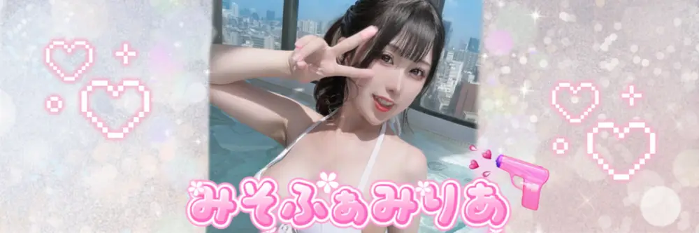 💎みそ🤍 のヘッダー画像