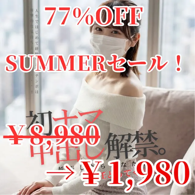 ひなてゃ の公開サムネイル