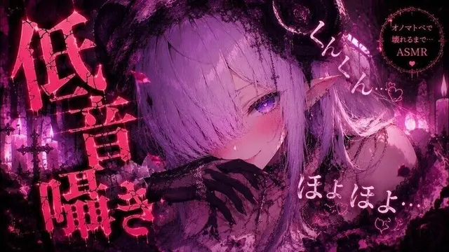 聖娼女ヴァキナ の公開サムネイル
