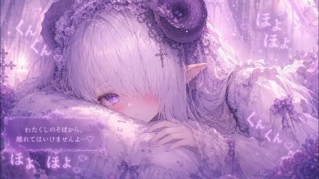 聖娼女ヴァキナ の公開サムネイル