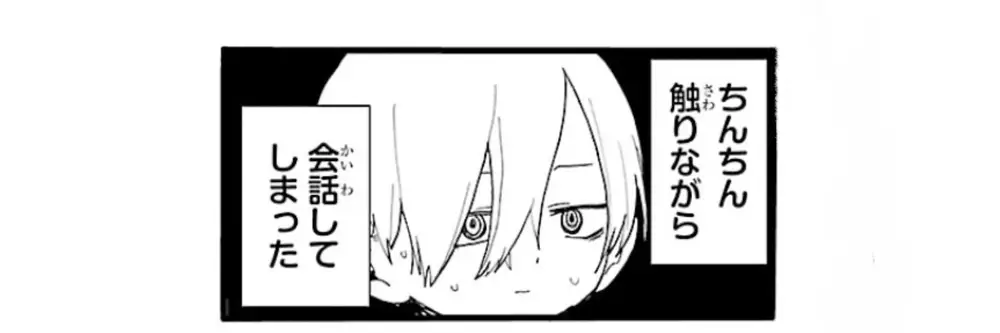葵 のヘッダー画像
